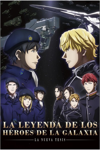 La Leyenda De Los Heroes De La Galaxia 1993